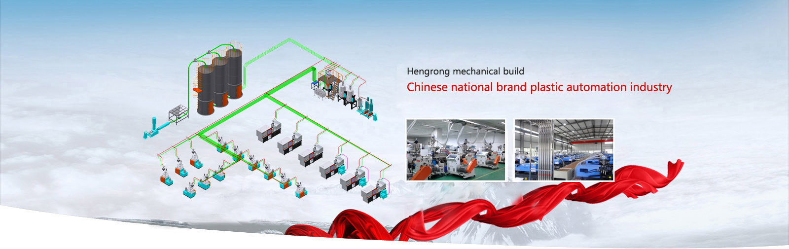 為何恒榮中央供料輸送系統(tǒng)在行業(yè)遙遙領(lǐng)先，年銷售額突破5000萬(wàn)